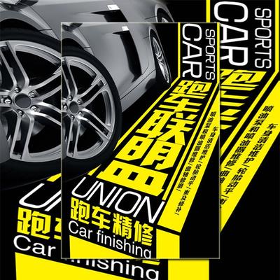 汽車租賃產品展示促銷宣傳等通用模板-易企秀商城-易企秀免費模板|正版H5音樂|圖片|字體商城|h5頁面制作工具