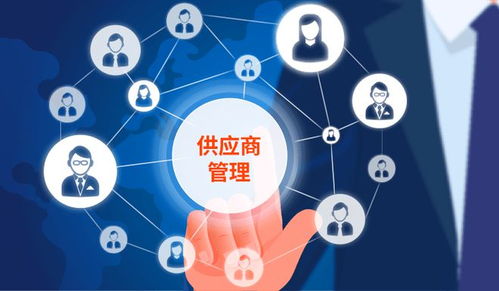 會(huì)務(wù)會(huì)議展覽（MICE）行業(yè)供應(yīng)商管理系統(tǒng) 提升服務(wù)品質(zhì)與運(yùn)營(yíng)效率的核心引擎