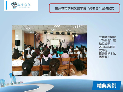 一站式專業會展服務 三牛文化蘭州分公司，您的理想合作伙伴